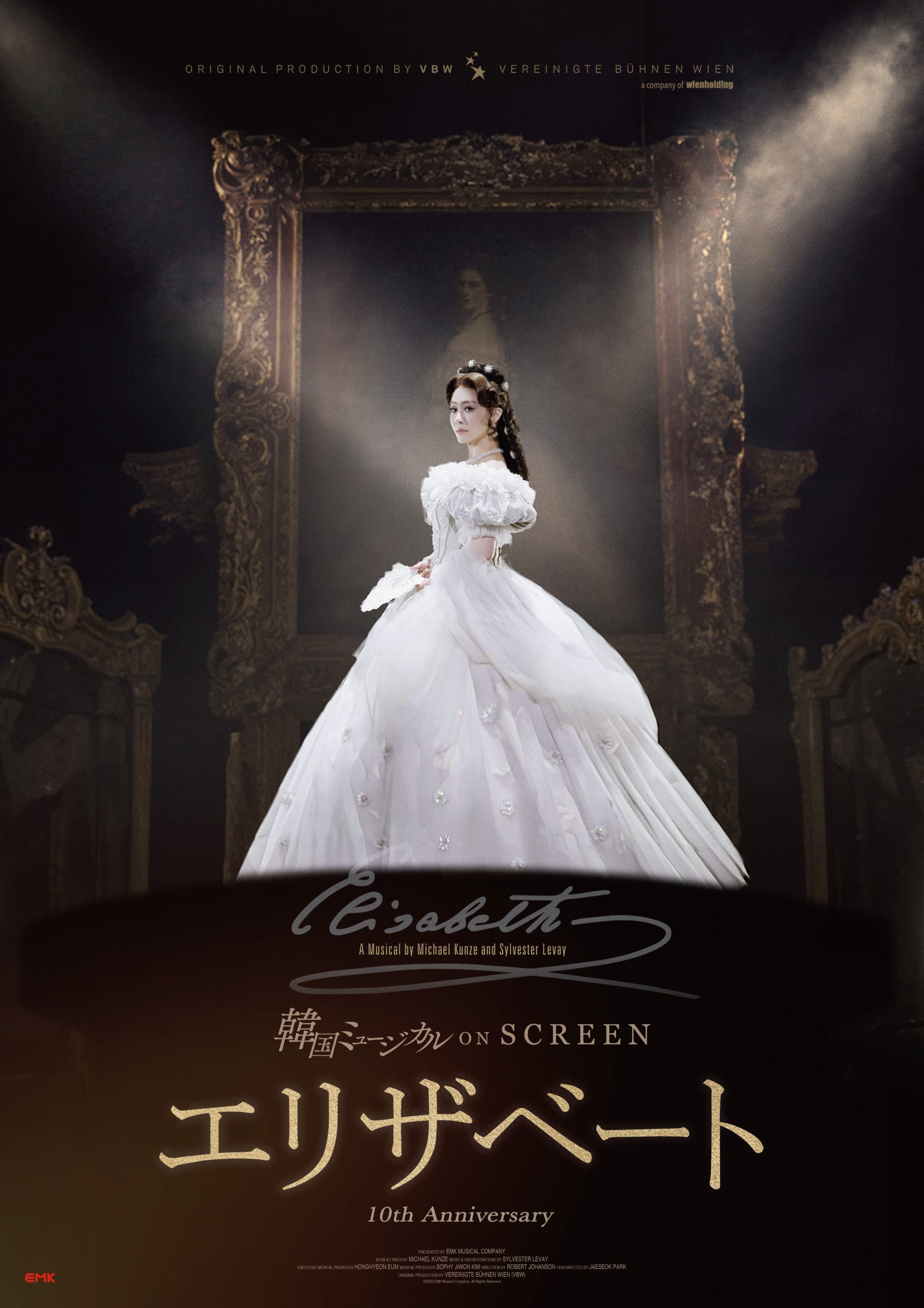 elisabeth