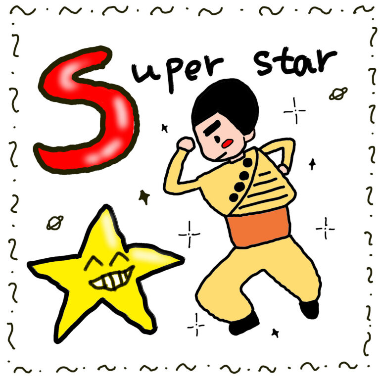 Super-Star-cover-image-768x768